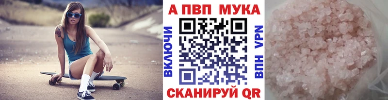 Alpha PVP Crystall  наркотики  Горбатов 
