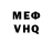 МЕФ VHQ Tina Cutas