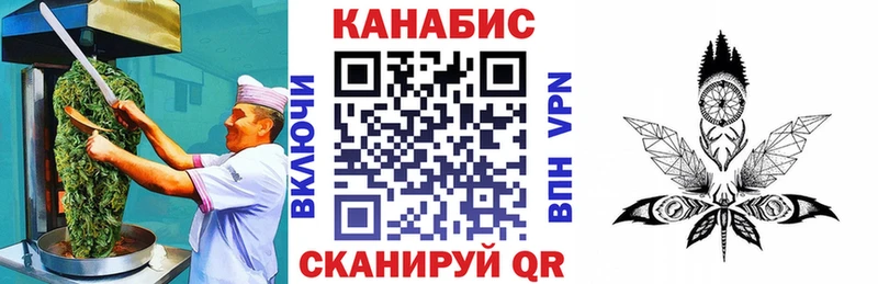 Cannafood марихуана  Горбатов 