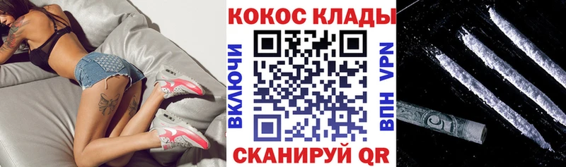 наркотики  Горбатов  COCAIN Колумбийский 
