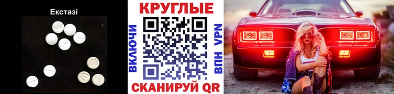 как найти наркотики  Горбатов  Экстази mix 