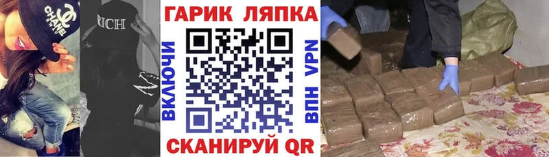 ГАШИШ ice o lator Горбатов