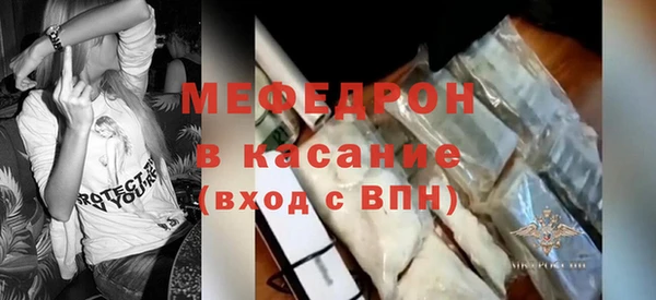 спиды Абаза