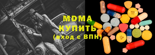 спиды Абаза