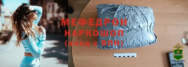 спиды Абаза