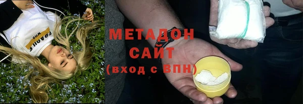 шишки Абинск