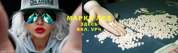 дистиллят марихуана Алзамай