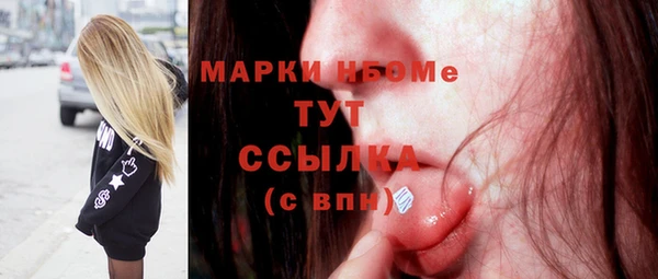 спиды Абаза