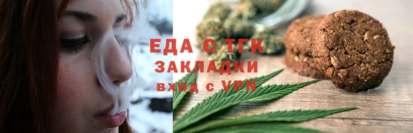 спиды Абаза