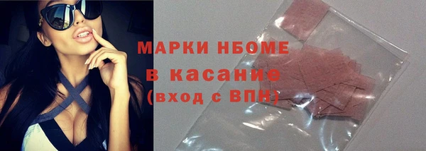 дистиллят марихуана Алзамай