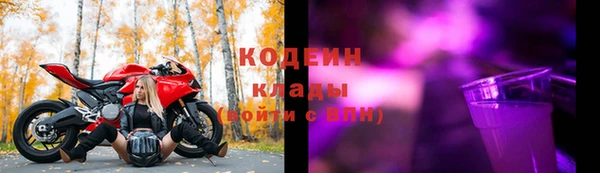 MESCALINE Абдулино