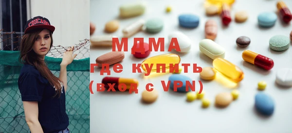 MESCALINE Абдулино
