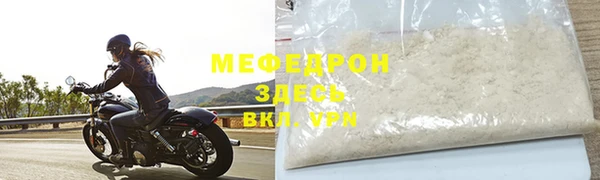 спиды Абаза