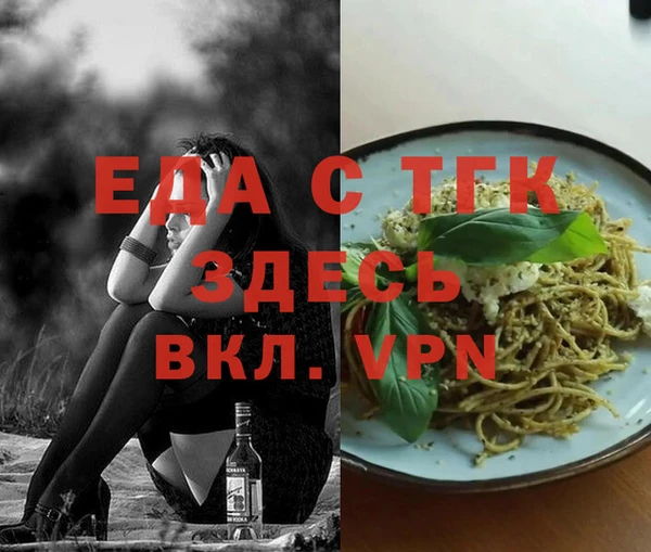 меф VHQ Алексин