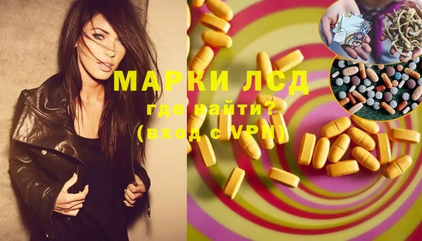 меф VHQ Алексин