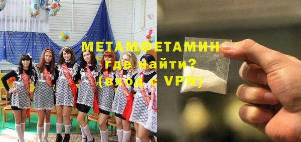 меф VHQ Алексин