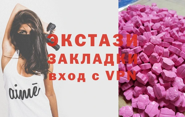 шишки Абинск
