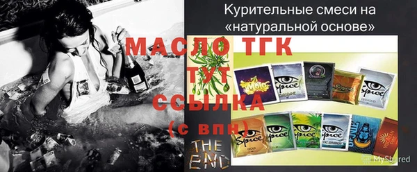 MESCALINE Абдулино