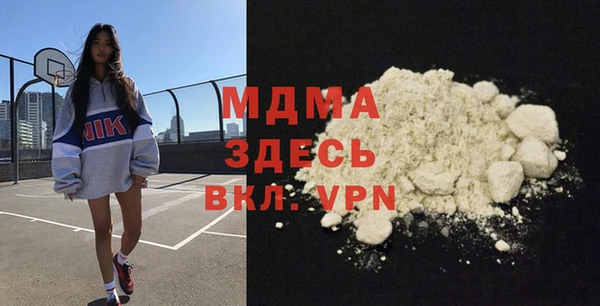 шишки Абинск