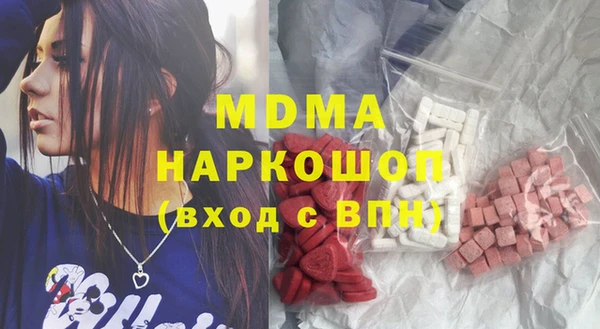 шишки Абинск