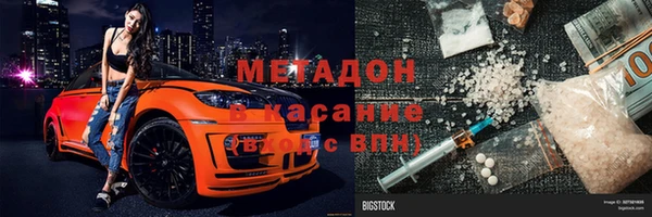 MESCALINE Абдулино