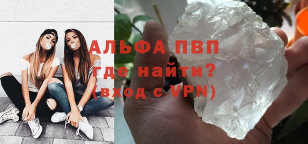 шишки Абинск