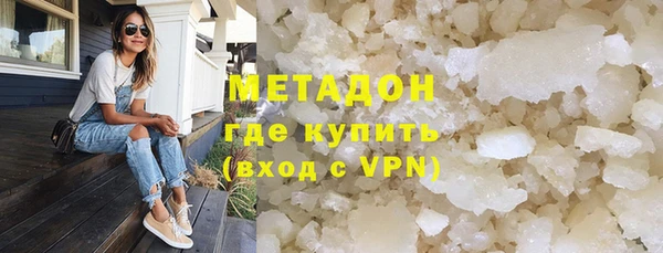 спиды Абаза