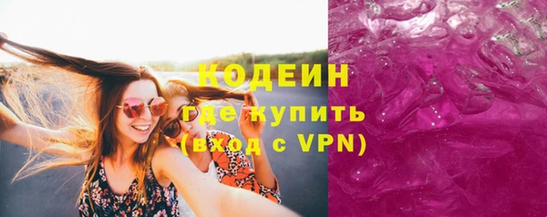 MESCALINE Абдулино