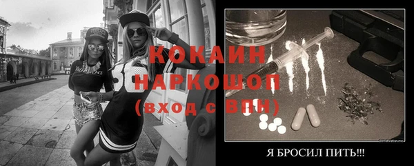 меф VHQ Алексин