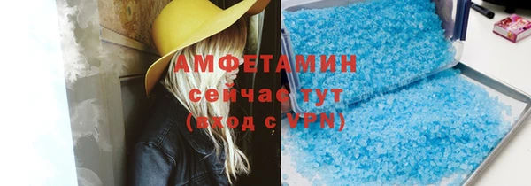 дистиллят марихуана Алзамай