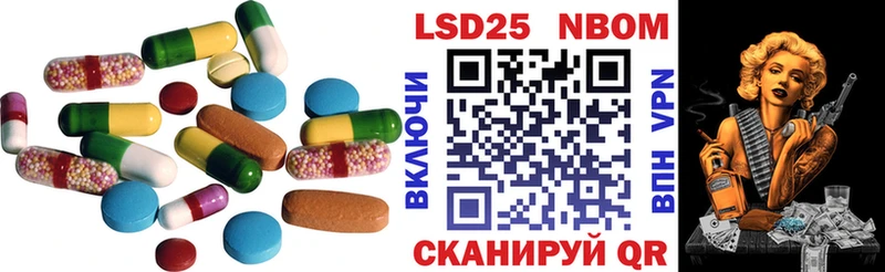 Лсд 25 экстази кислота  закладки  kraken ссылки  Горбатов 
