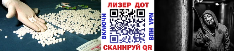 Лсд 25 экстази кислота Горбатов