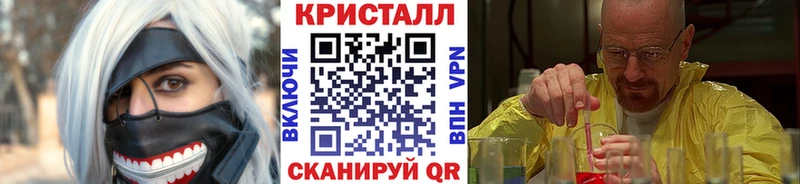 Метамфетамин кристалл  где купить наркотик  Горбатов 