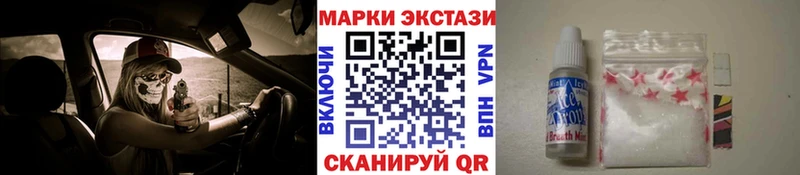 наркошоп  Горбатов  mega tor  Марки 25I-NBOMe 1,5мг 