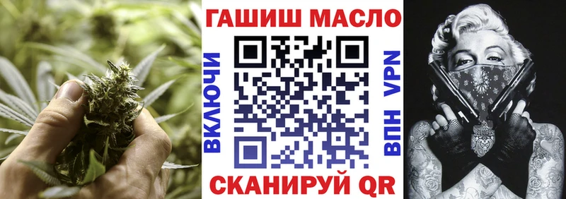 ТГК вейп с тгк  mega сайт  Горбатов 